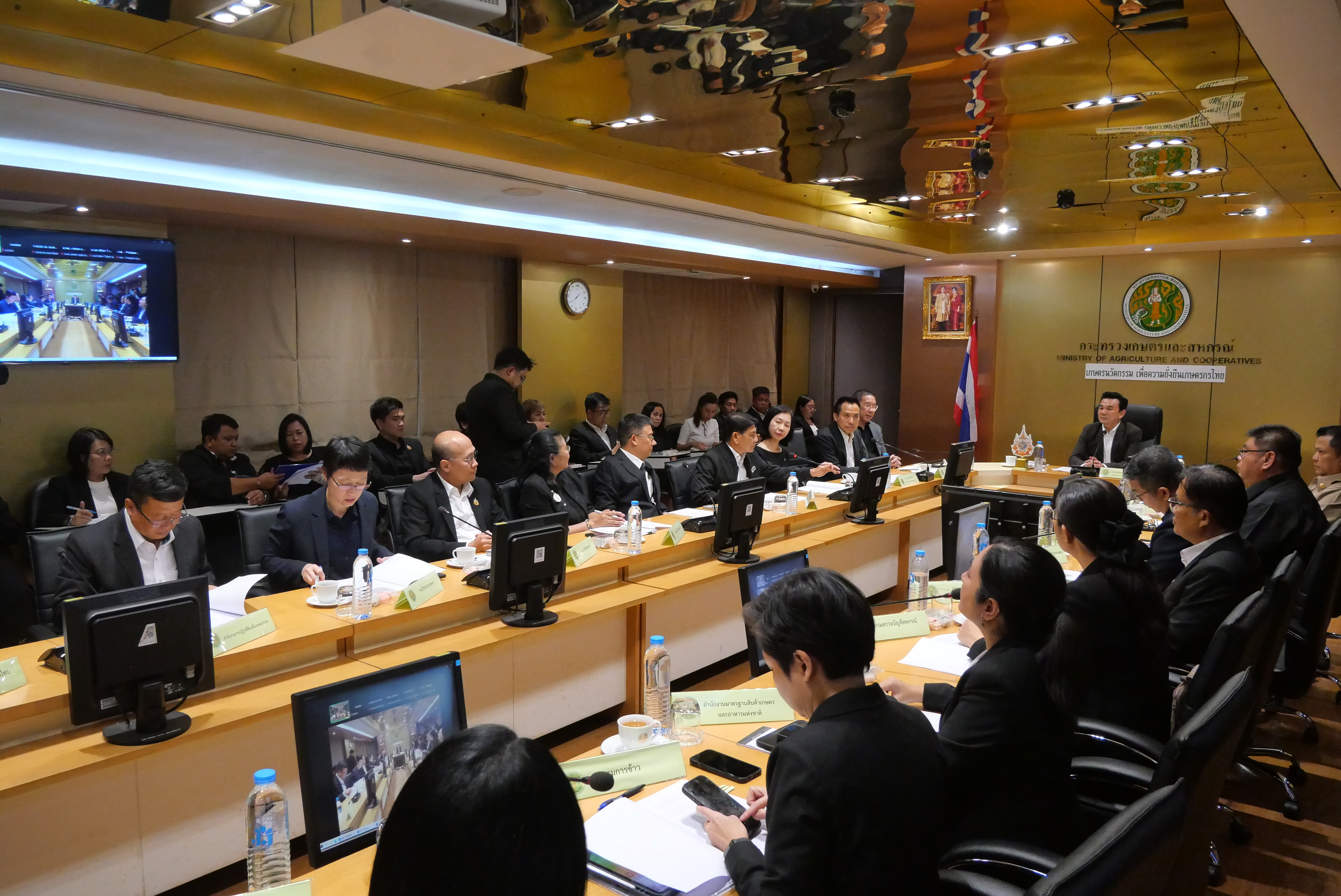 title - ส.ป.ก. ร่วมประชุมคณะกรรมการบริหารการประชาสัมพันธ์กระทรวงเกษตรและสหกรณ์ ครั้งที่ 1/2569 